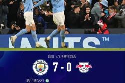 开云平台-包含异军突起！RB莱比锡逆转曼城晋级四强的词条