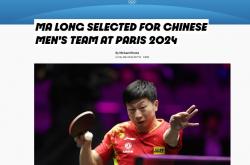 开云体育官方网站-德国乒乓球队血洗日本乒乓球队，马龙爆发神勇的简单介绍