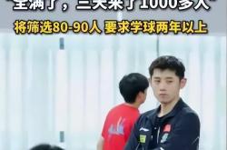 开云体育官网-葡萄牙队翻盘日本队，张继科刷新纪录