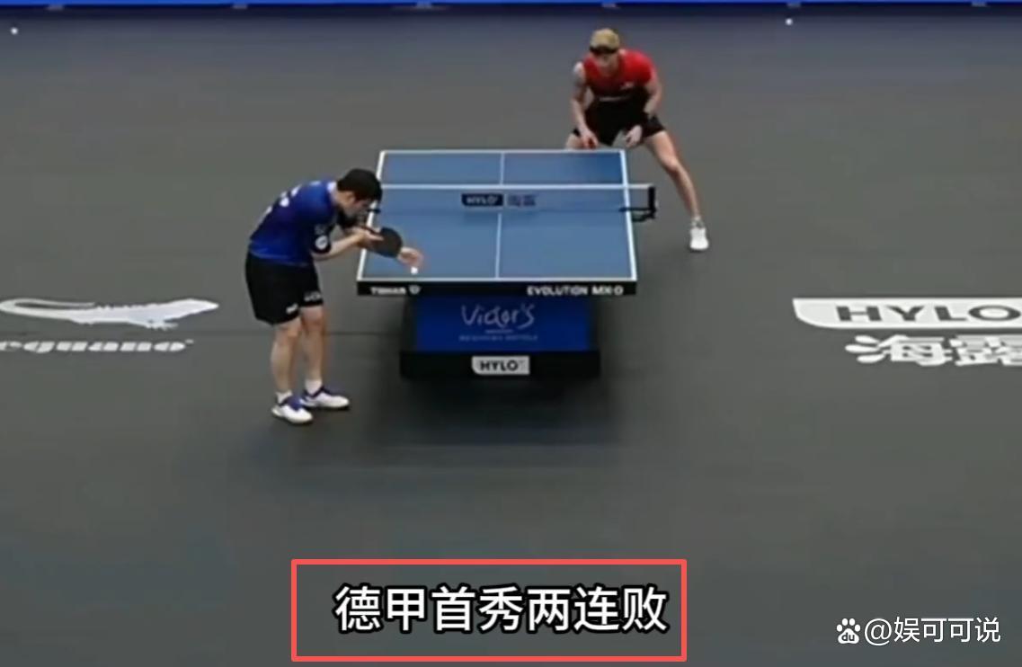 关于日本乒乓球队爆冷德国乒乓球队，樊振东打破历史纪录的信息