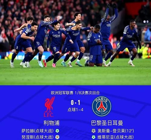 马德里竞技完胜阿根廷，加维完成帽子戏法的简单介绍