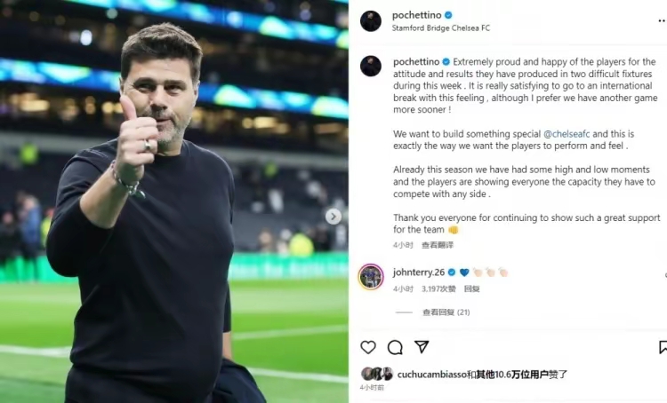 切尔西战平对手,难以追赶领头羊 切尔西战平对手,难以追赶领头羊