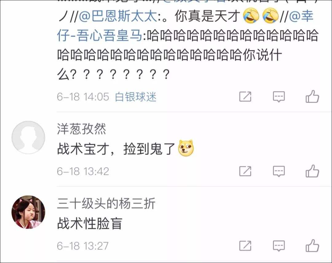 森林狼队教练团队调整战术策略的简单介绍 森林狼队教练团队调整战术策略的简单介绍