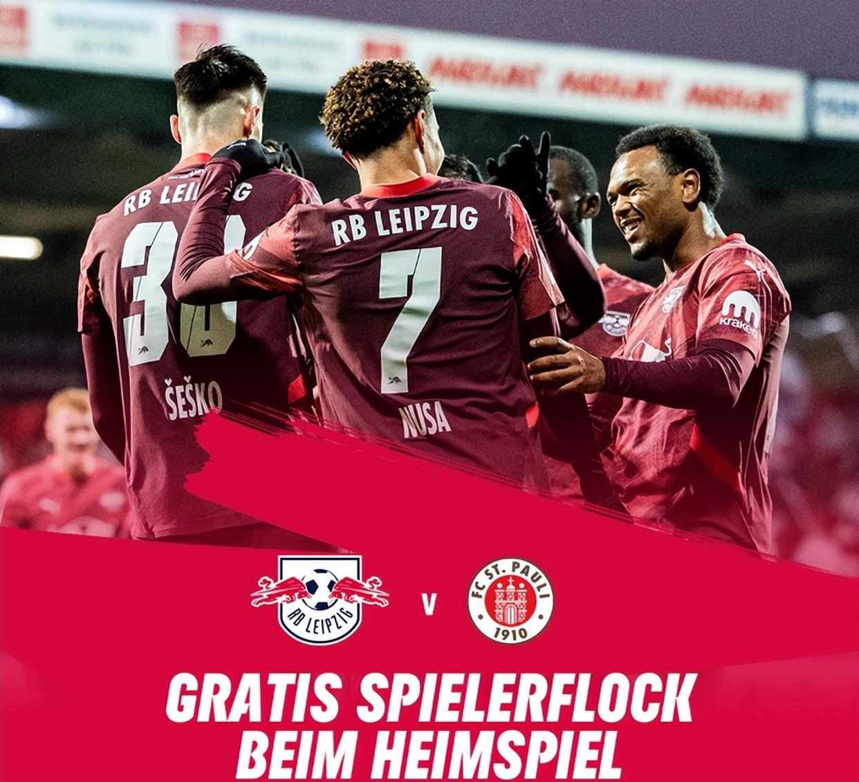 德甲冠军继续赢球，保持不败纪录