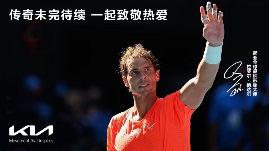 包含法网碾压美网，纳达尔刷新纪录的词条