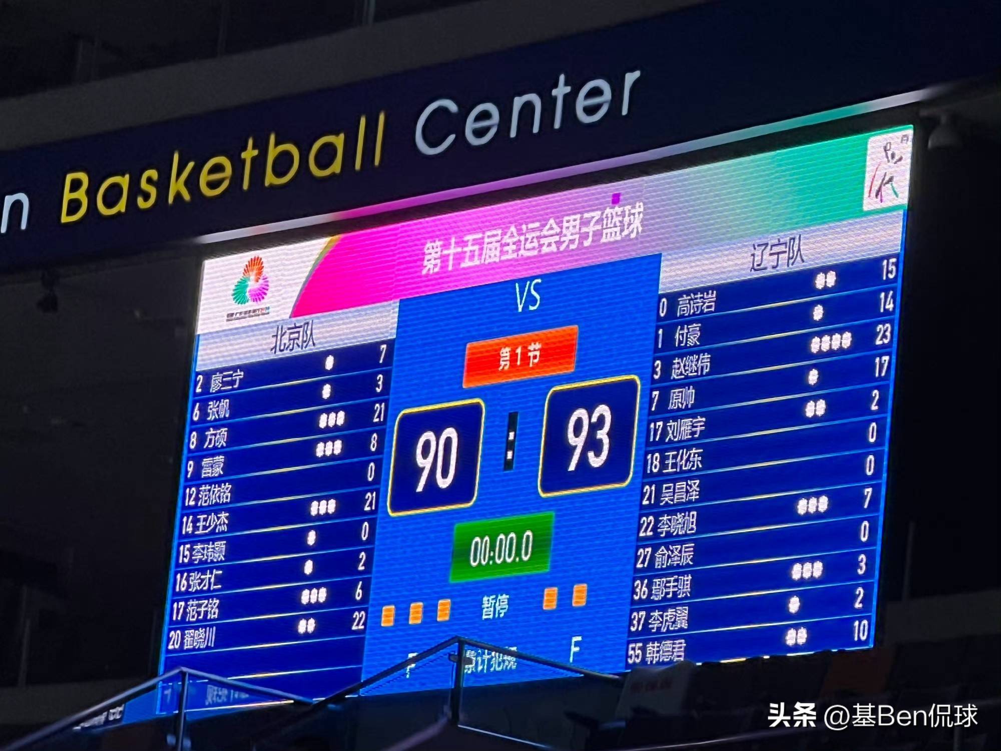 传控战术发挥出色，助球队取得胜利的简单介绍