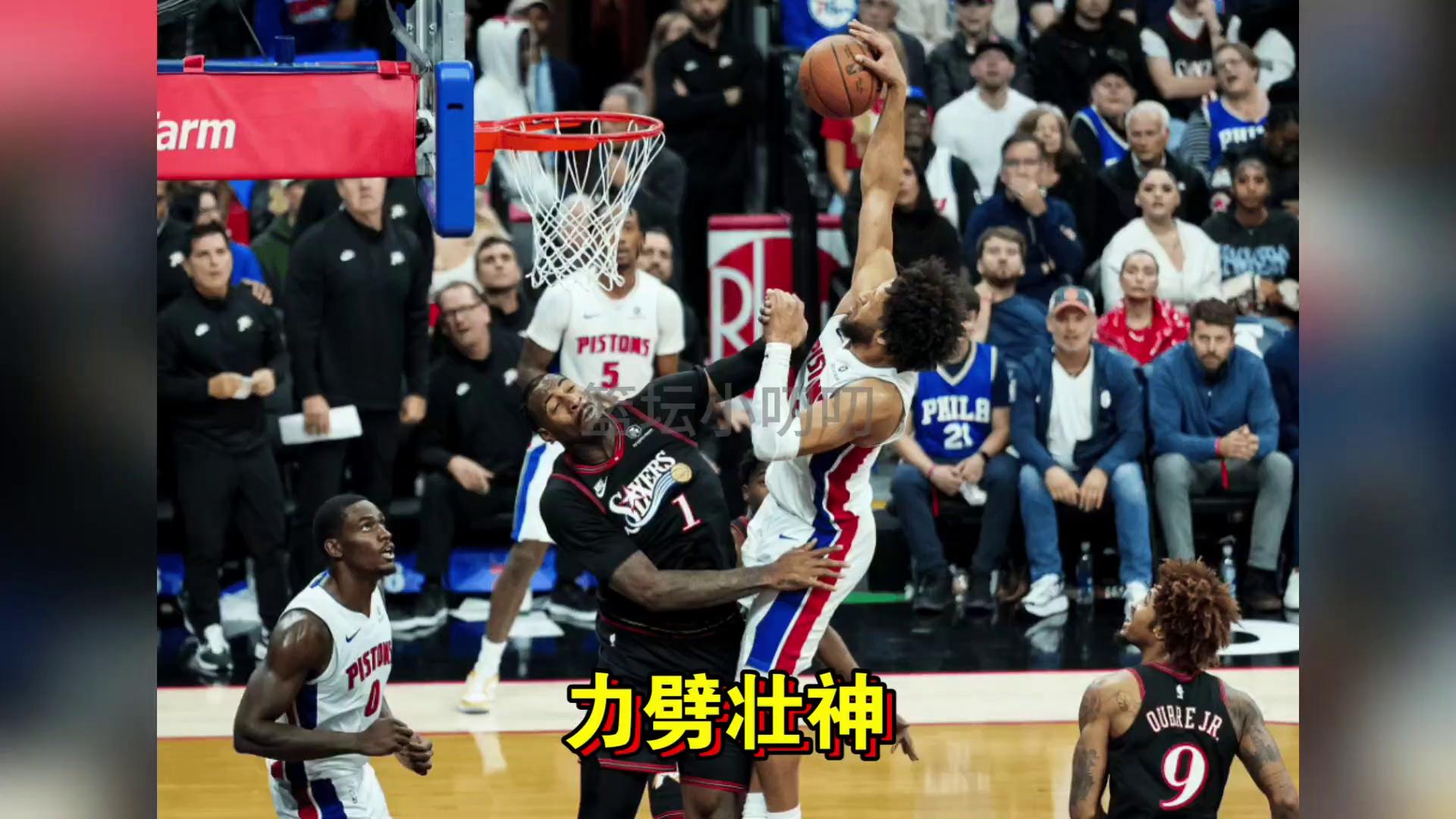 火箭碾压塞尔维亚男篮，浓眉制霸全场