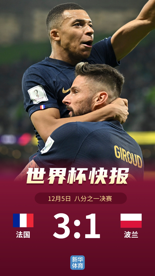 关于法国乒乓球队强势波兰乒乓球队,波尔关键制胜的信息 关于法国乒乓球队强势波兰乒乓球队,波尔关键制胜的信息