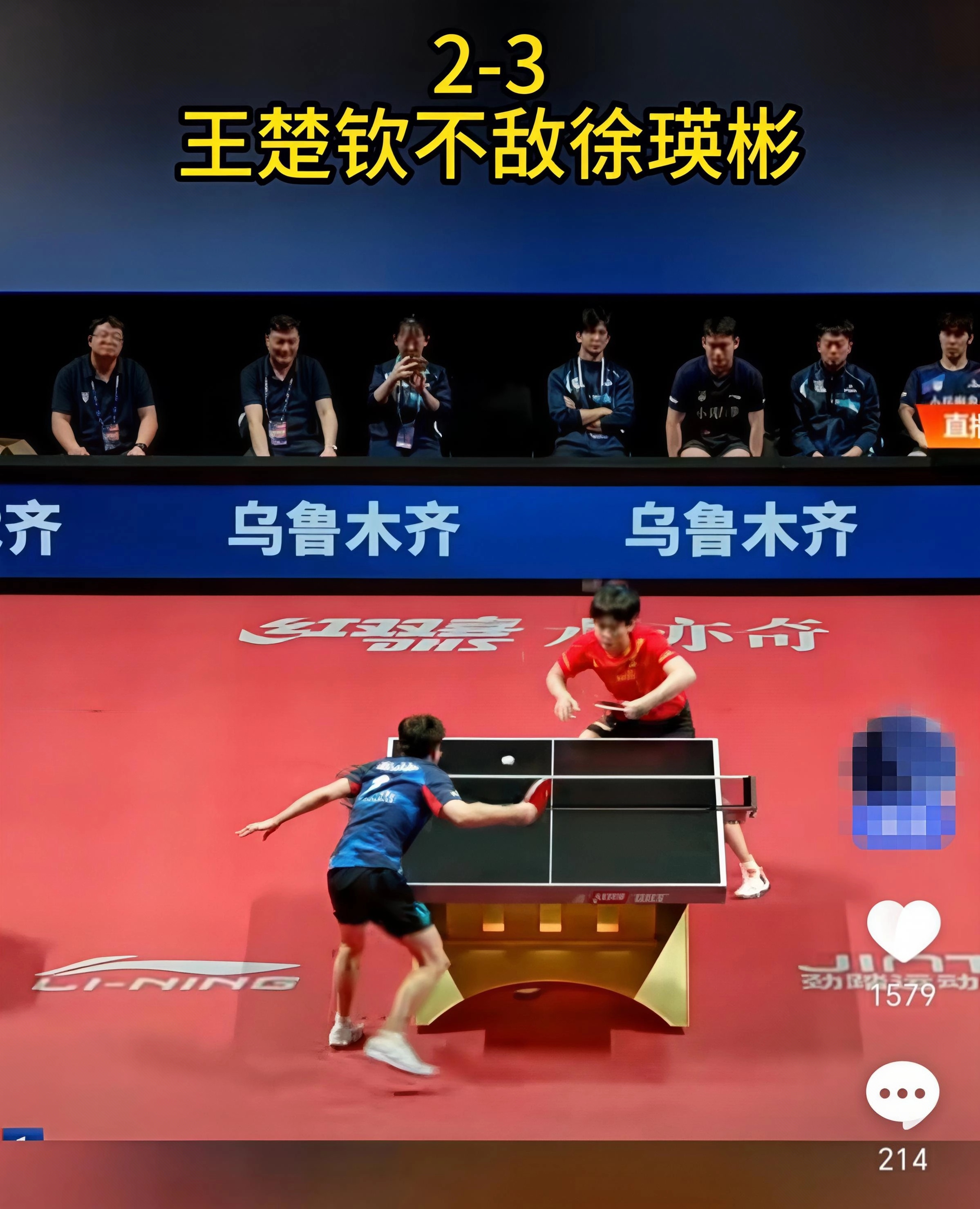 韩国乒乓球队绝地反击日本乒乓球队，许昕送出助攻的简单介绍